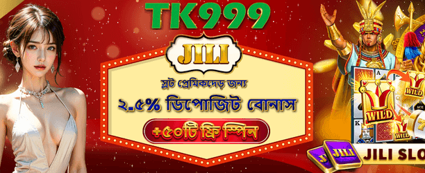 বড় জয় পান bdbajilive666.com-এ