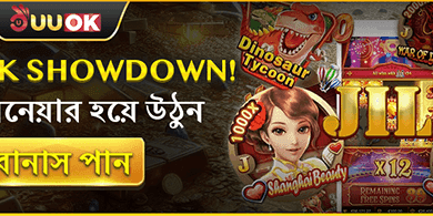 স্লট গেমের জন্য ফ্রি স্পিন banner